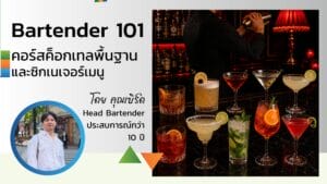 Bartender101